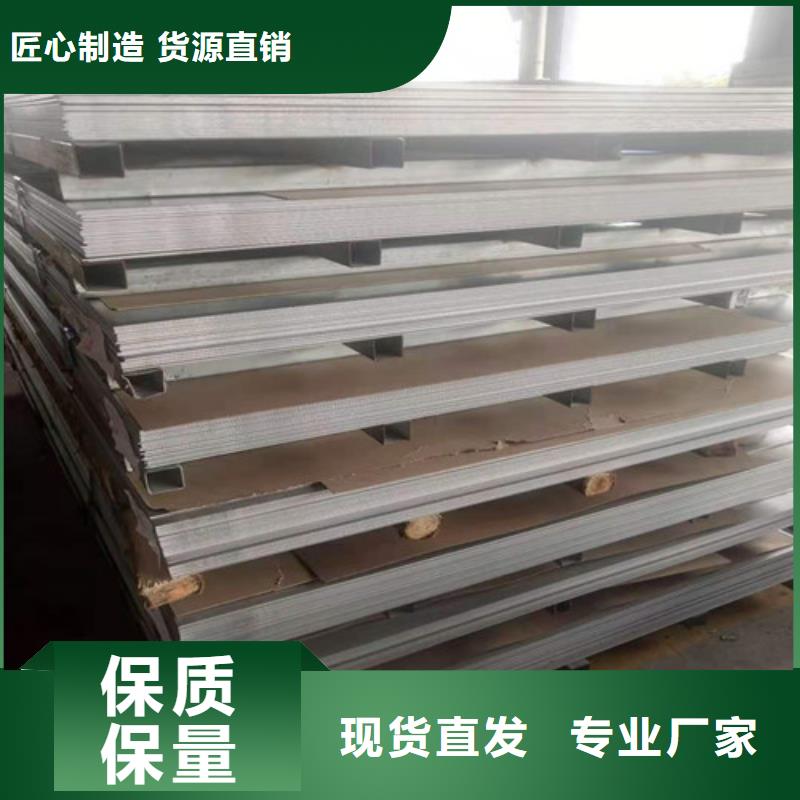 性价比高的不锈钢板公司