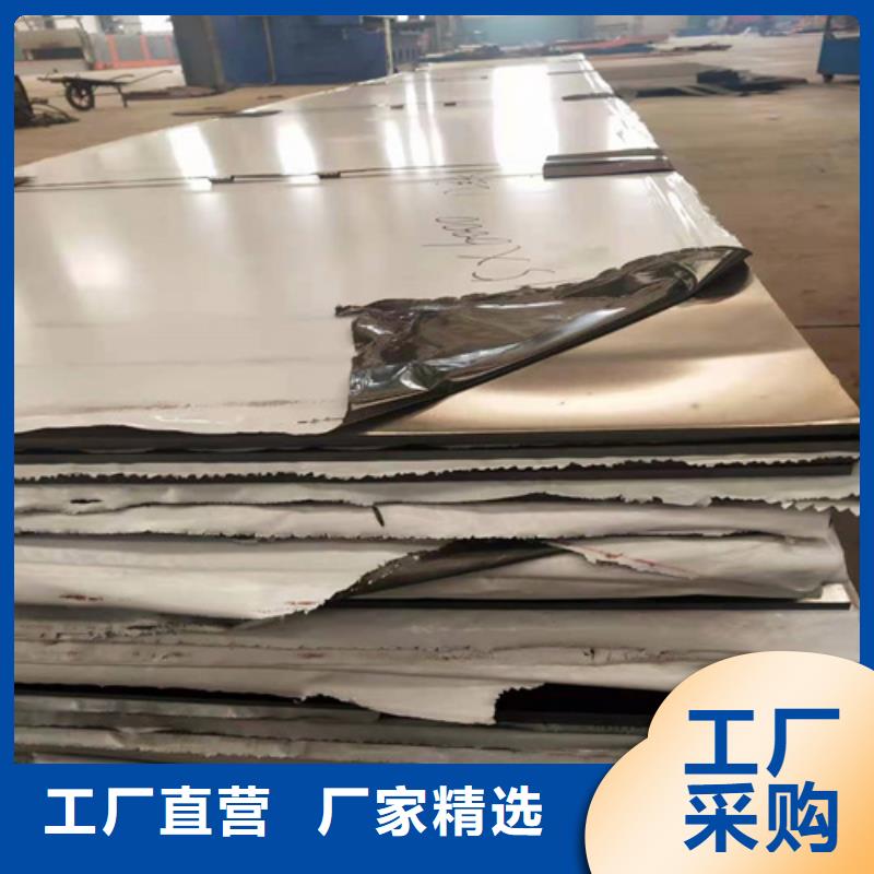 不銹鋼板_多年生產經驗廠家