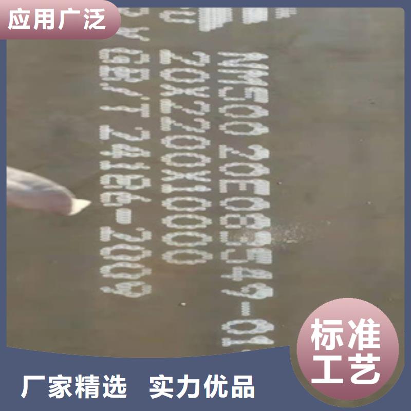 耐磨鋼板,無縫方矩管標準工藝