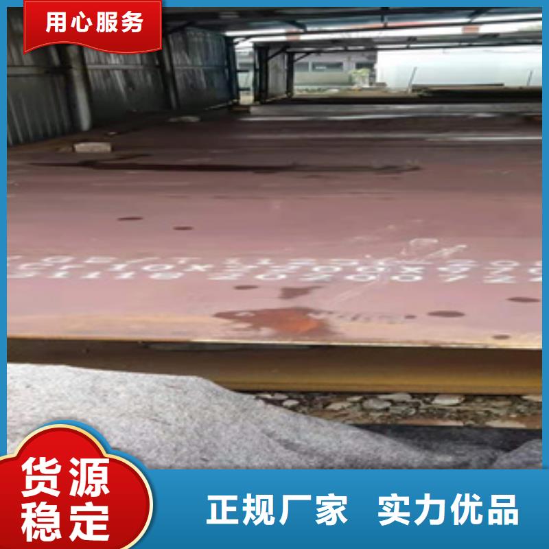 耐磨鋼板在線報價