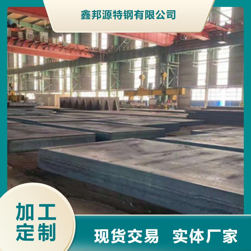 专业销售耐磨钢板厂家