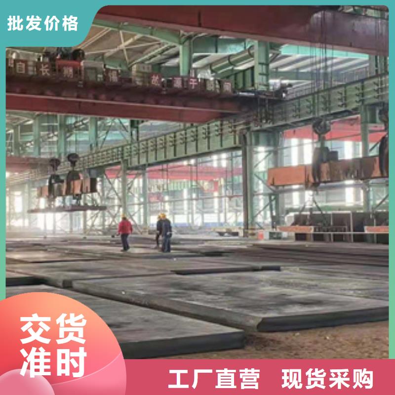 #耐磨板现货供应#-全国直销