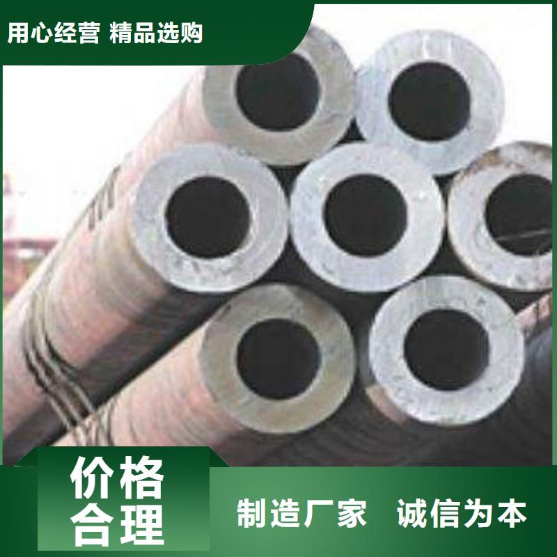 规格齐全的合金钢管42CRMO可锯切下料生产厂家