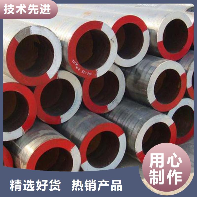合金钢管可定尺切割按需加工厂家价格低