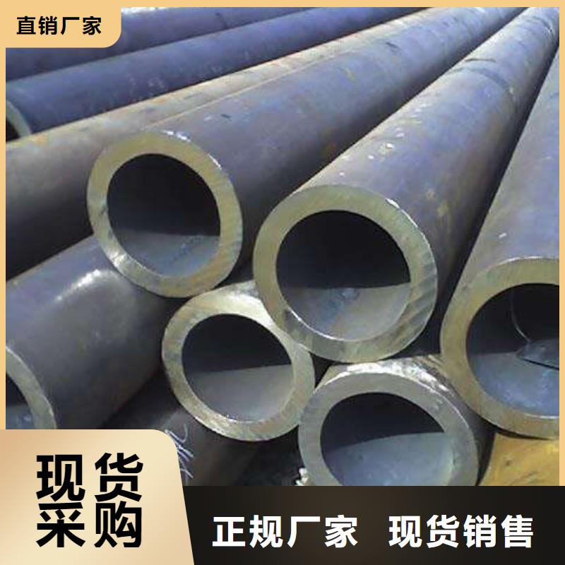 合金钢管-合金钢管专业生产
