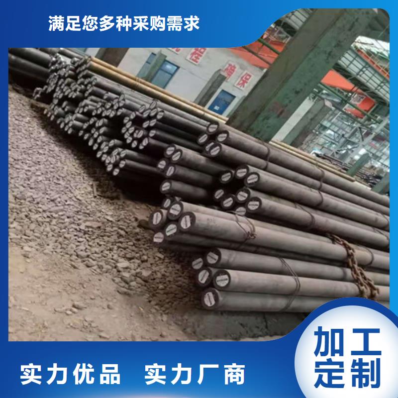 圓鋼實力廠家質量穩定