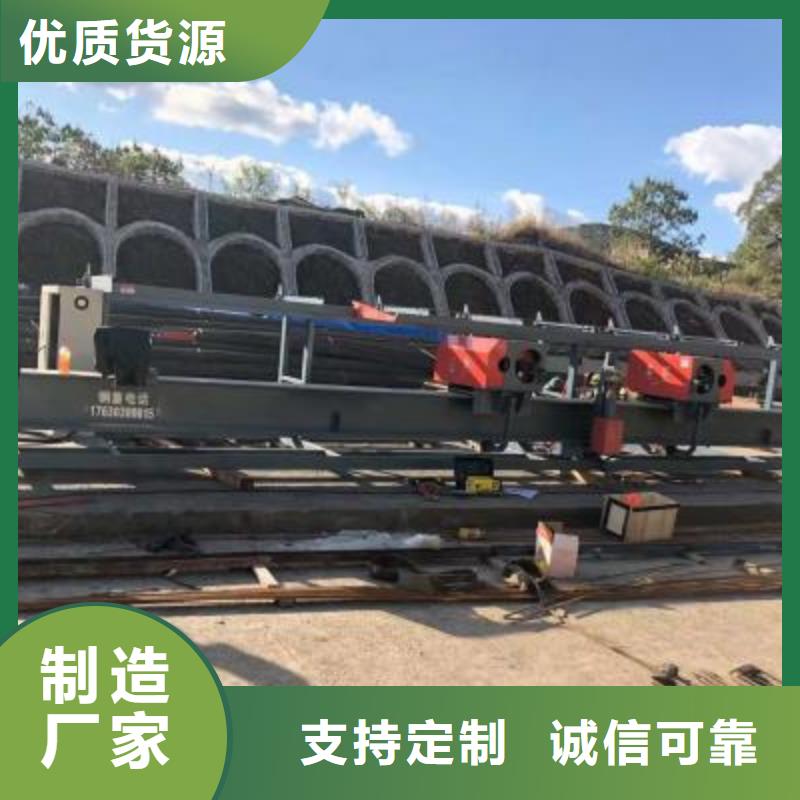 雙機(jī)頭鋼筋彎曲中心河南建貿(mào)機(jī)械