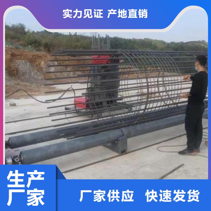 鋼筋籠滾焊機(jī)直銷價(jià)格-河南建貿(mào)機(jī)械