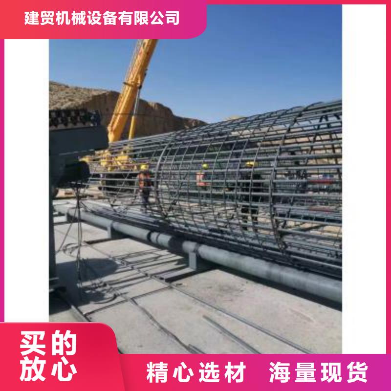 鋼筋籠地滾機源頭好貨-建貿機械