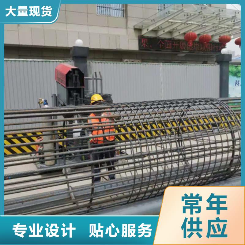 钢筋笼绕丝机品质过关-河南建贸有限公司