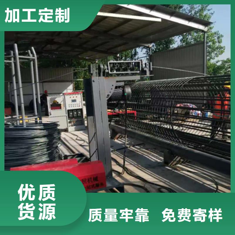 钢筋笼绕丝机信息推荐-河南建贸有限公司