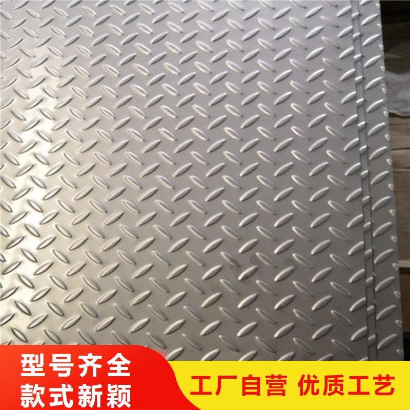 5mm耐高温1200度不锈钢板批发市场