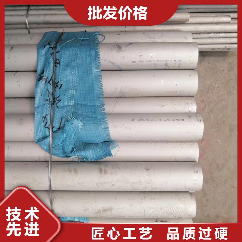 316L不銹鋼無縫管歡迎訂購-