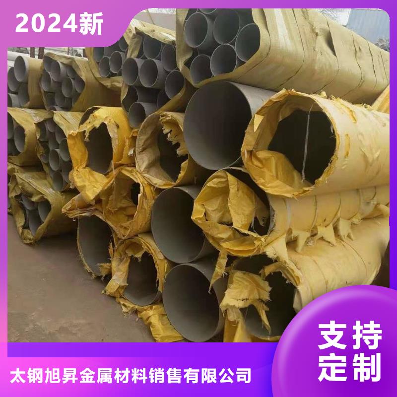 【不銹鋼管】不銹鋼卷實力優品