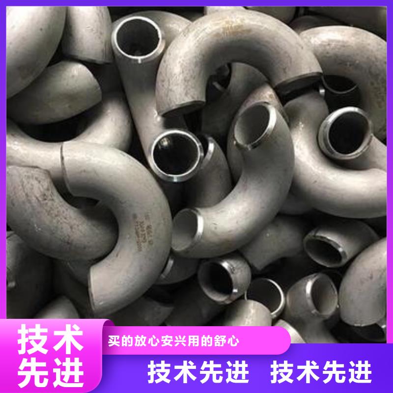 【不銹鋼管件不銹鋼焊管用心做產(chǎn)品】