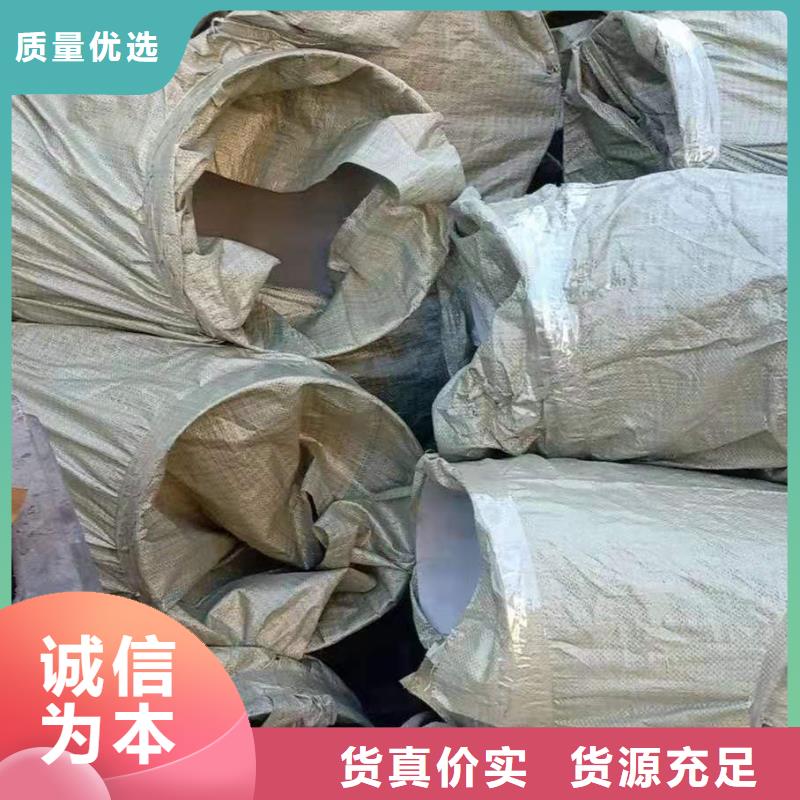 不锈钢管件不锈钢焊管厂家销售