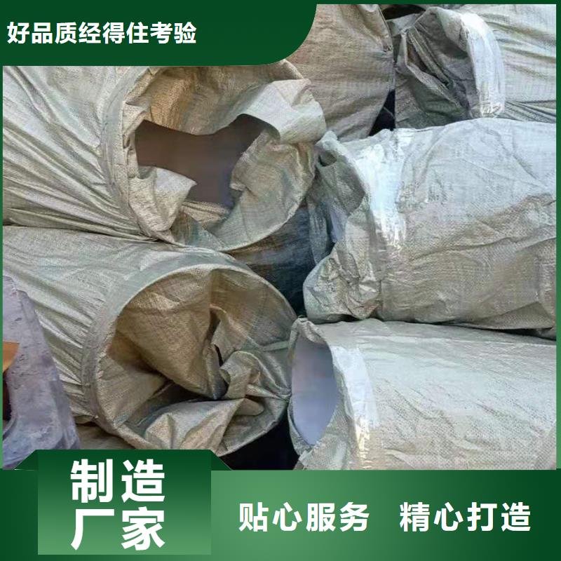 【不銹鋼管件不銹鋼焊管品質保證】