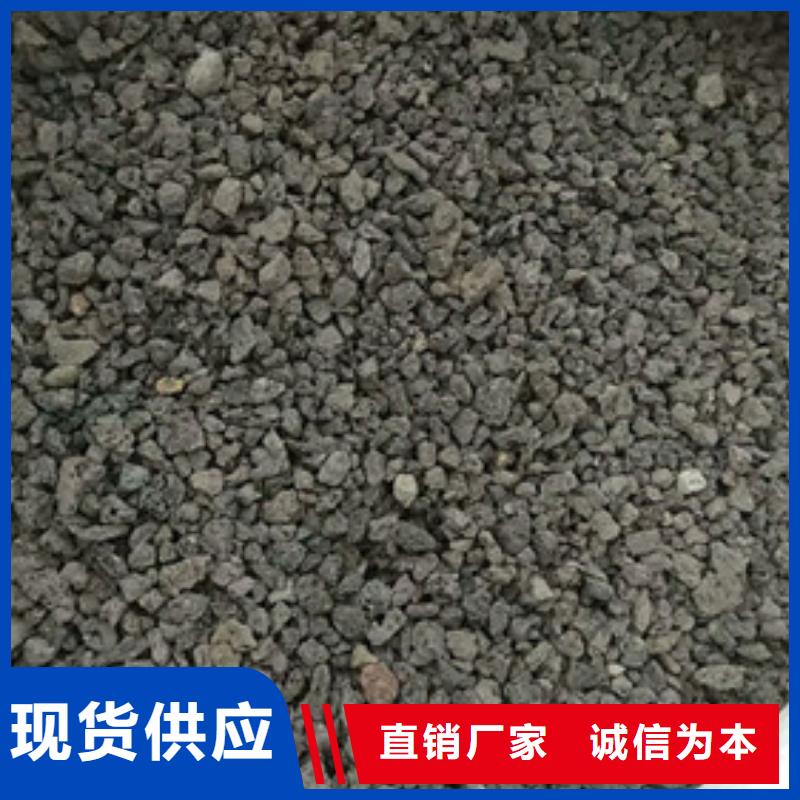 火山巖濾料PAM陰離子把實(shí)惠留給您