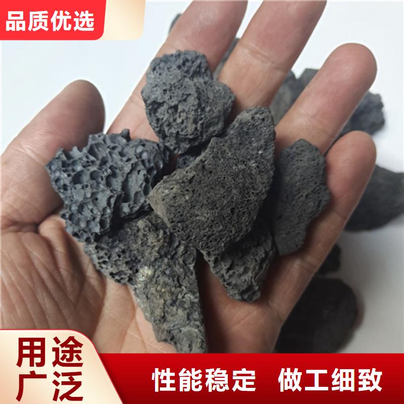 火山巖濾料應用領域