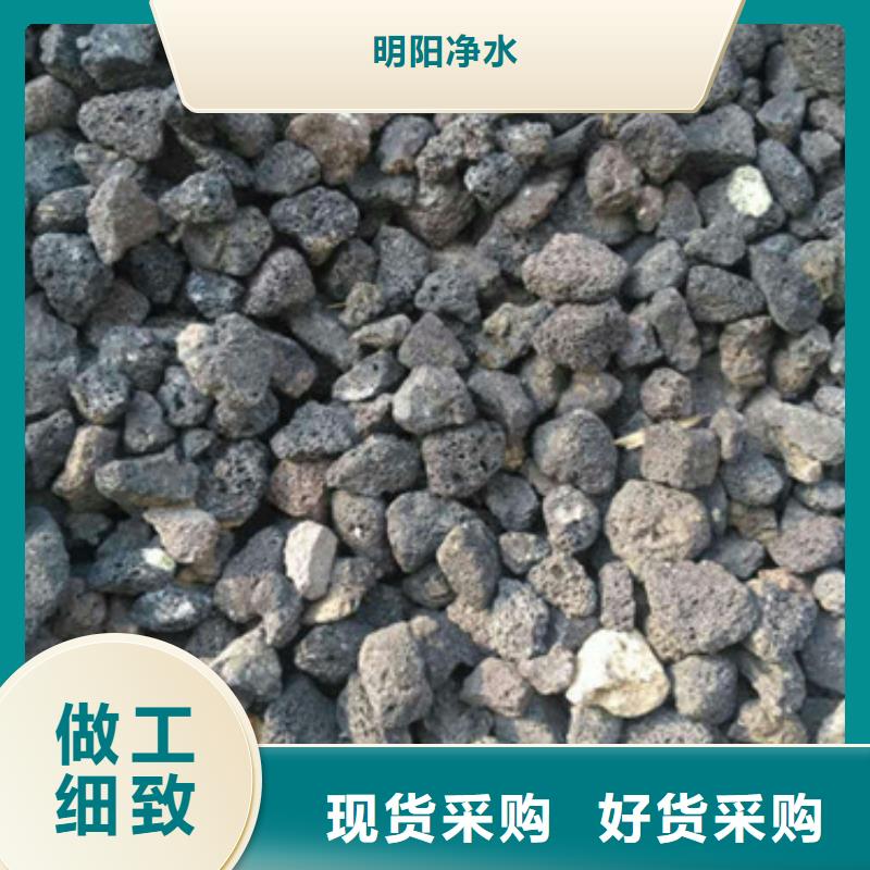 生物火山巖怎么使用