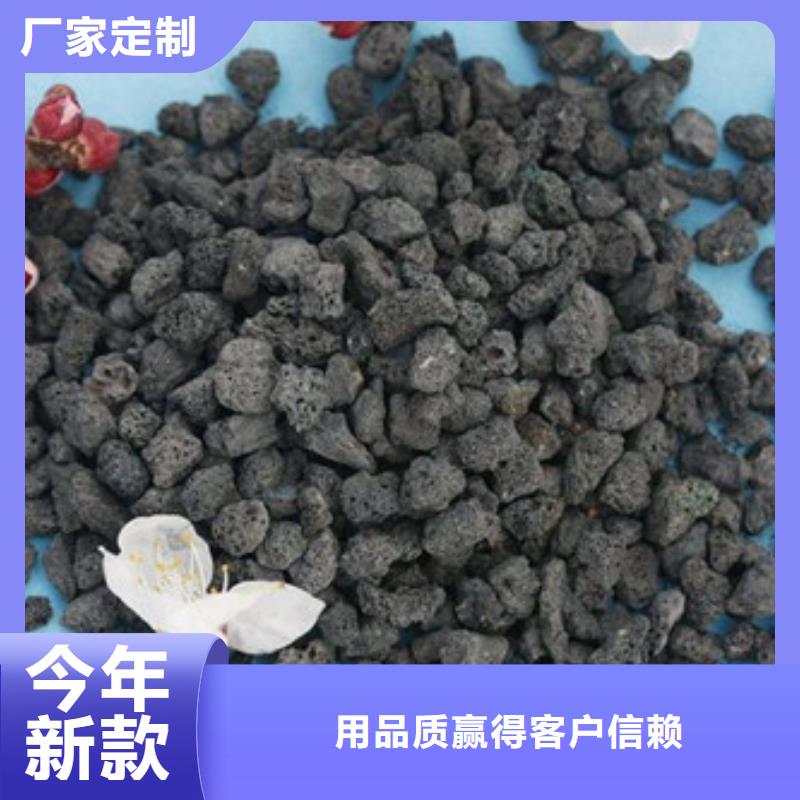 【火山巖濾料懸浮球填料大廠家實力看得見】