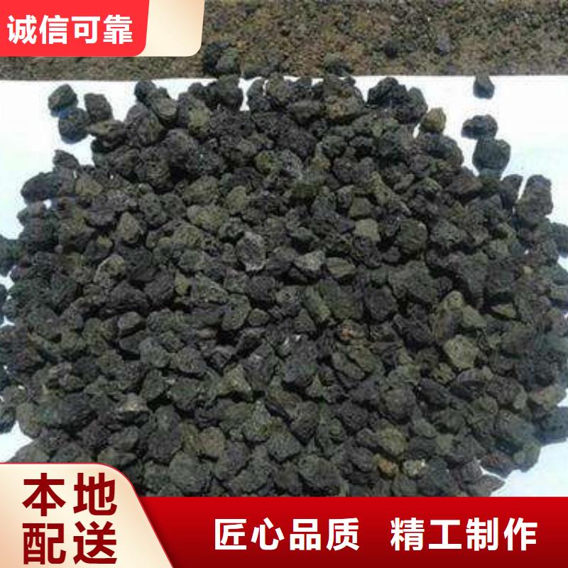 生物膜載體生物火山巖報價