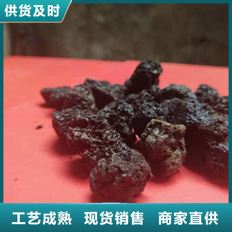 【火山巖濾料,錳砂專業生產品質保證】