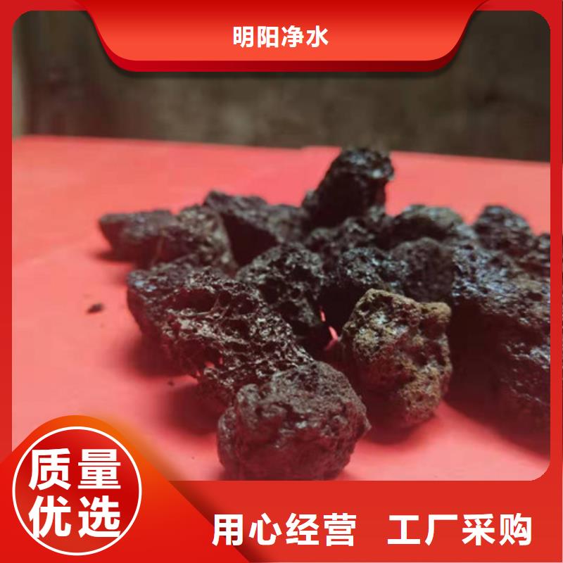 【火山巖濾料,錳砂專業生產品質保證】