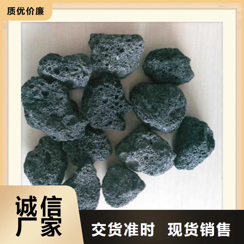 火山巖濾料聚丙烯酰胺產品性能