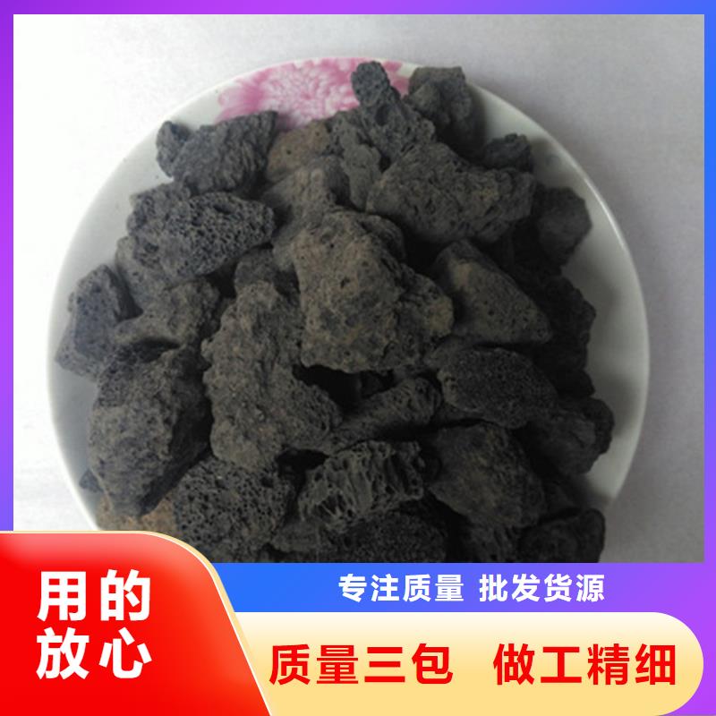 火山岩滤料【石英砂】多年经验值得信赖