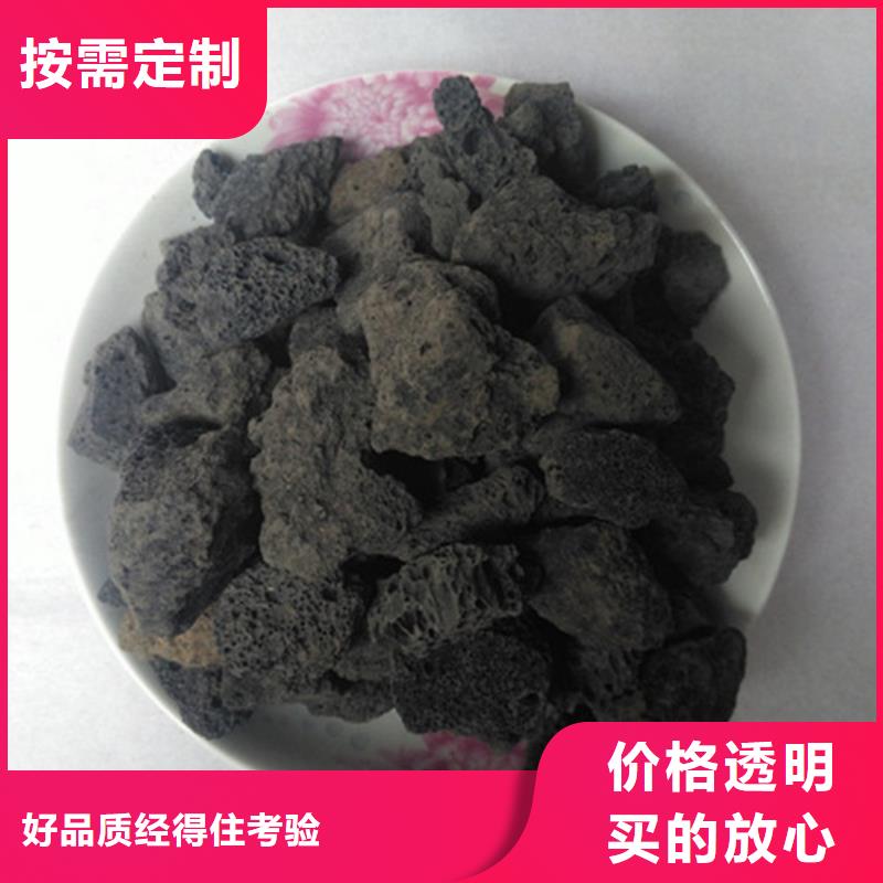 生物膜载体生物火山岩售后无忧