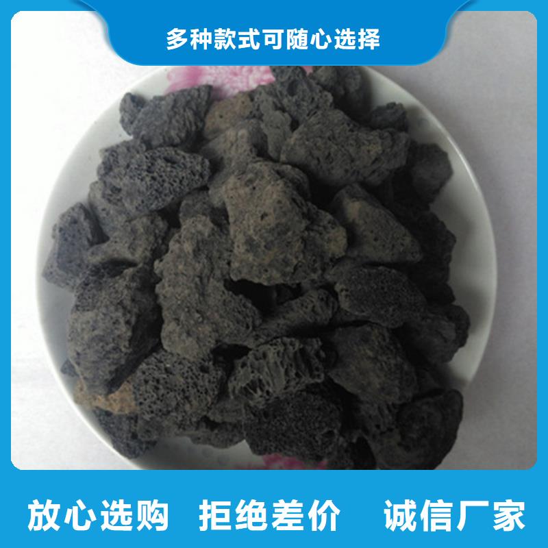 火山岩生物滤料产品介绍