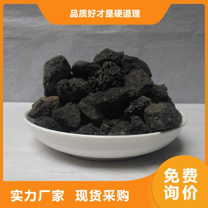 生物膜载体生物火山岩售后无忧