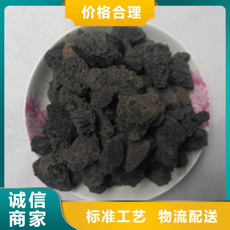 微生物挂膜火山岩按需定制