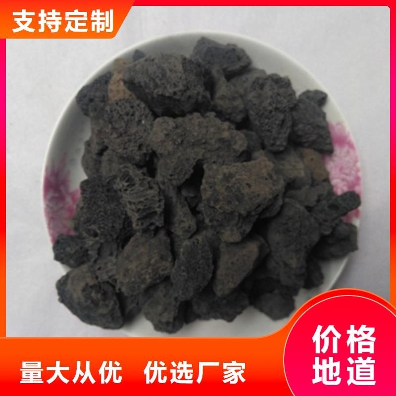 生物膜载体生物火山岩质量优