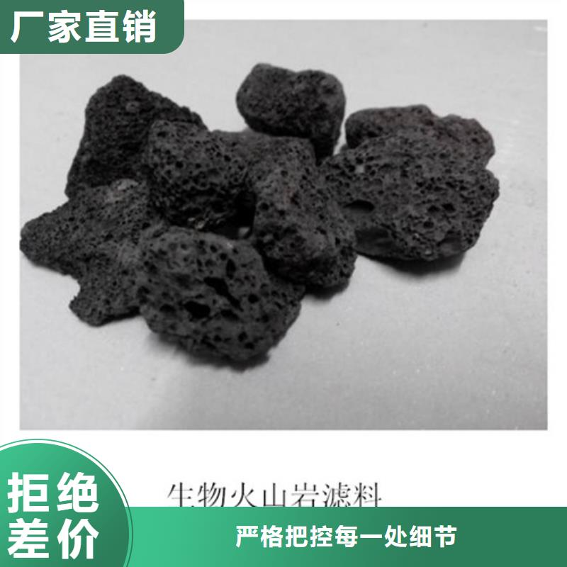 火山岩生物滤料无中间商