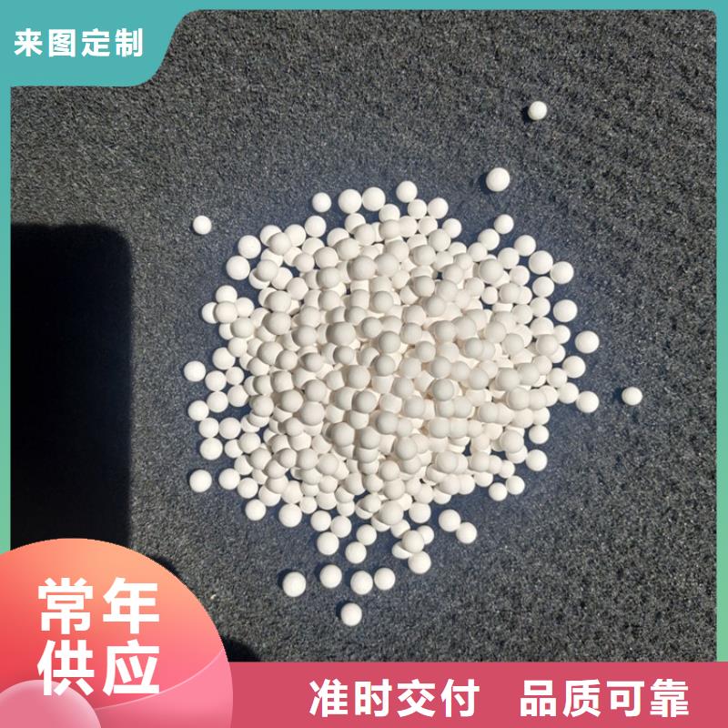 活性氧化鋁球發(fā)貨及時