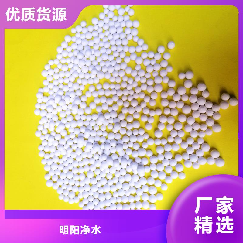 活性氧化鋁球的用途