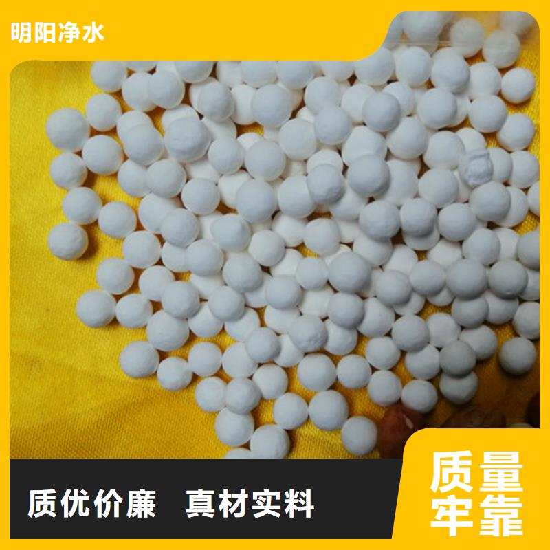 活性氧化鋁蜂窩斜管質(zhì)量好