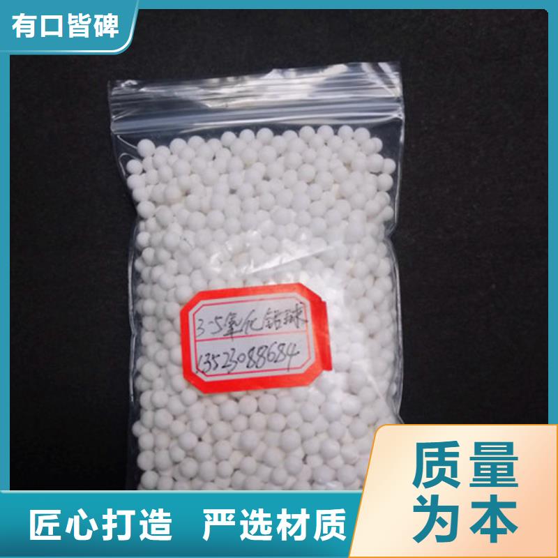 活性氧化鋁蜂窩斜管質量好