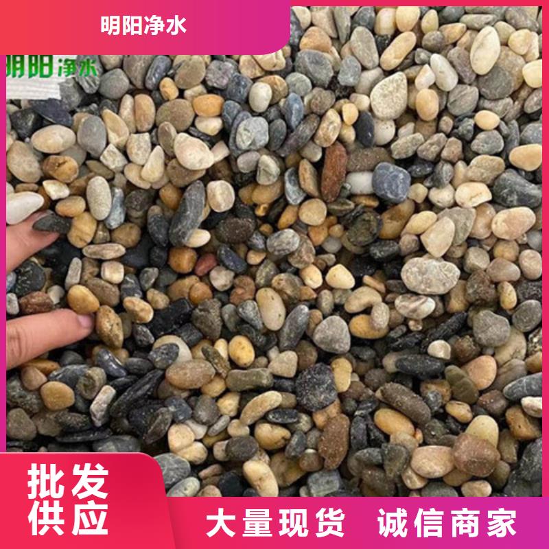 煤礦用鵝卵石