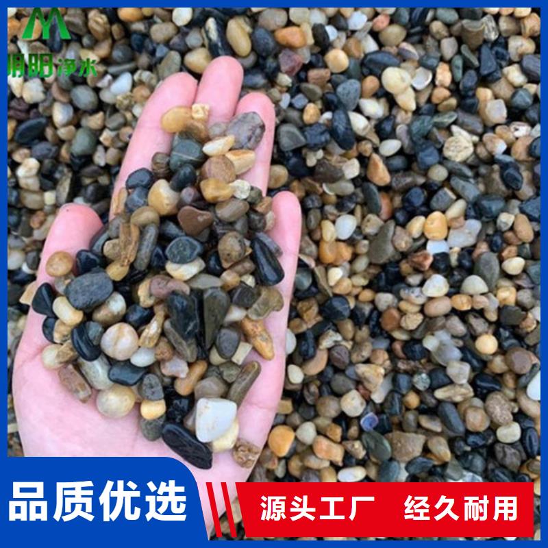 鵝卵石【柱狀活性炭】打造行業(yè)品質(zhì)