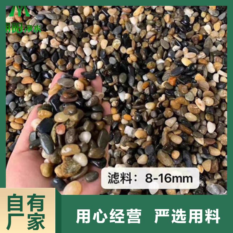 【鵝卵石】【椰殼粉末活性炭】現貨