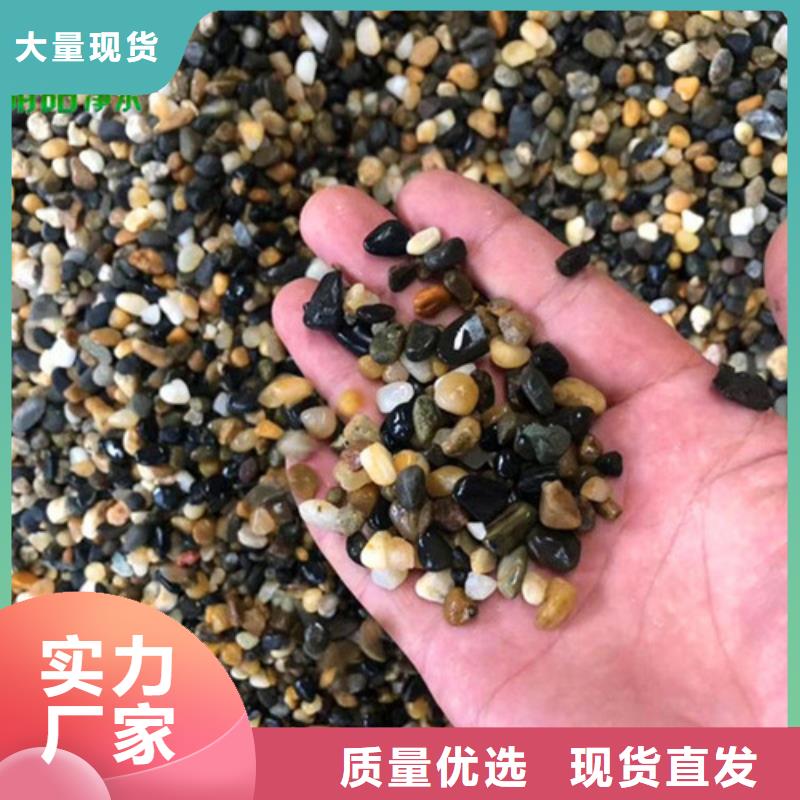 煤礦用鵝卵石