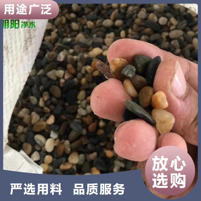 【鵝卵石污水處理助濾劑專業的生產廠家】