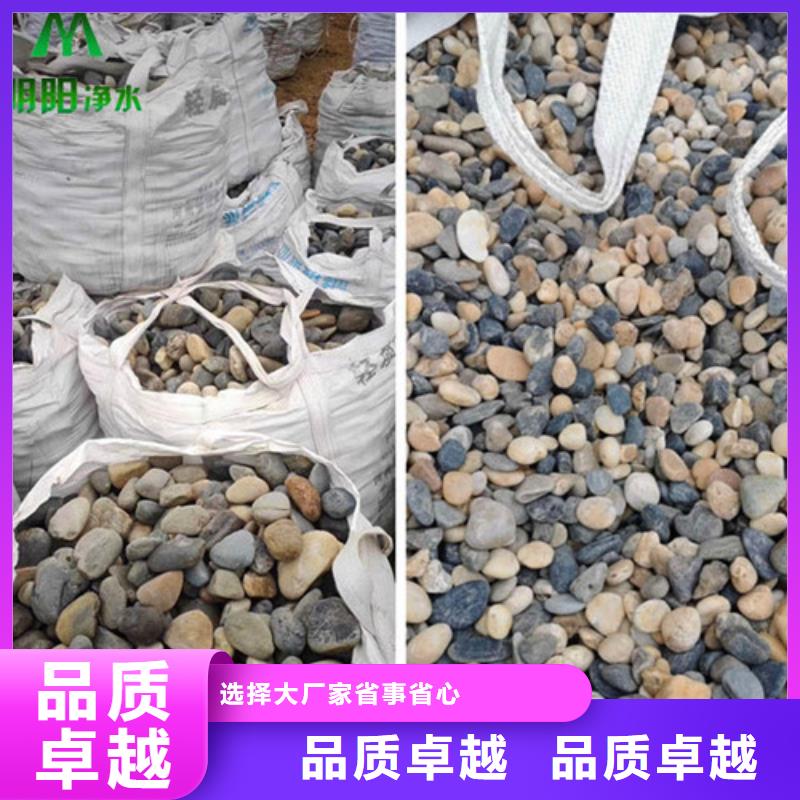 鹅卵石【蜂窝斜管】工期短发货快