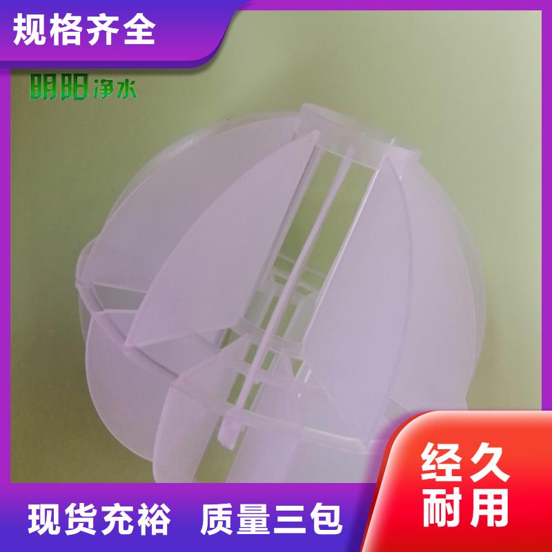 多面空心球,【铝酸钙粉】大厂生产品质