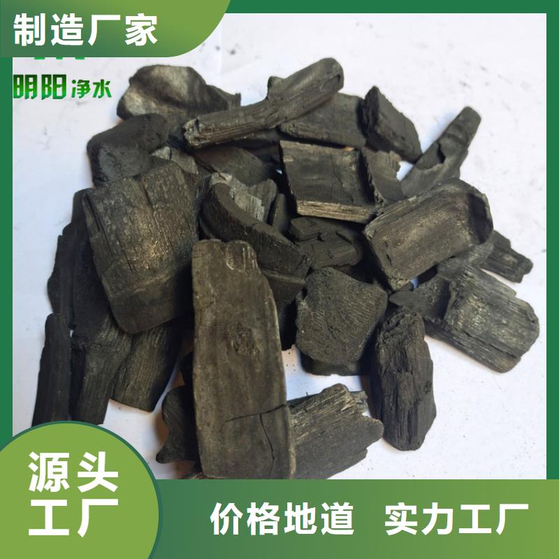 竹炭-火山巖濾料按需定做