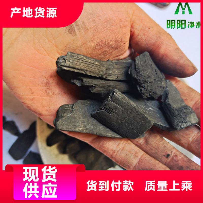 竹炭火山巖濾料廠家實(shí)力大