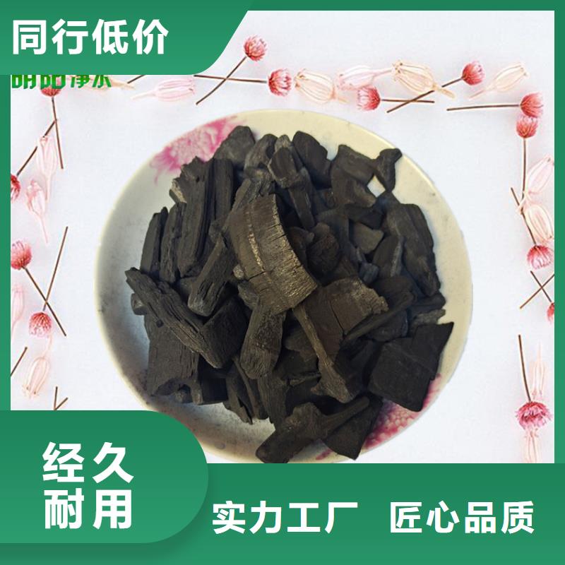 【竹炭_【活性炭】貨品齊全】